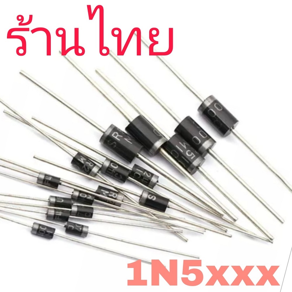 10pcs Diode 1N5400 1N5401 1N5402 1N5404 1N5406 1N5408 Rectifier Diode 1N 5400 5401 5402 5404 5406 54