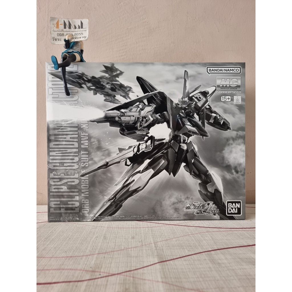 Bandai - Plastic Model MG 1/100 Eclipse Gundam Reactor 2