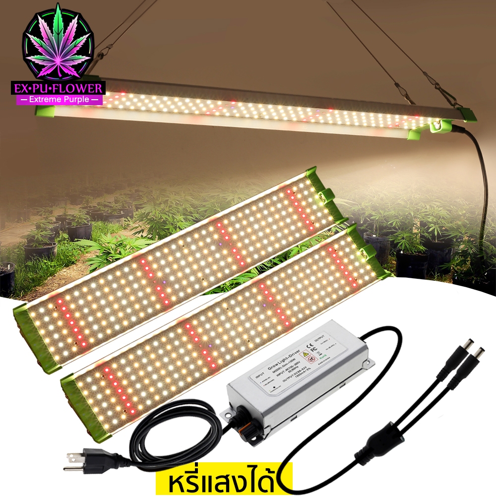 🔥พร้อมส่ง🔥AC85-256V Full Spectrum LED Grow Light 850W 1500W ไฟปลูกต้นไม้ ไฟช่วยต้นไม้โตเร็ว แสงขาว แสงธรรมชาติ