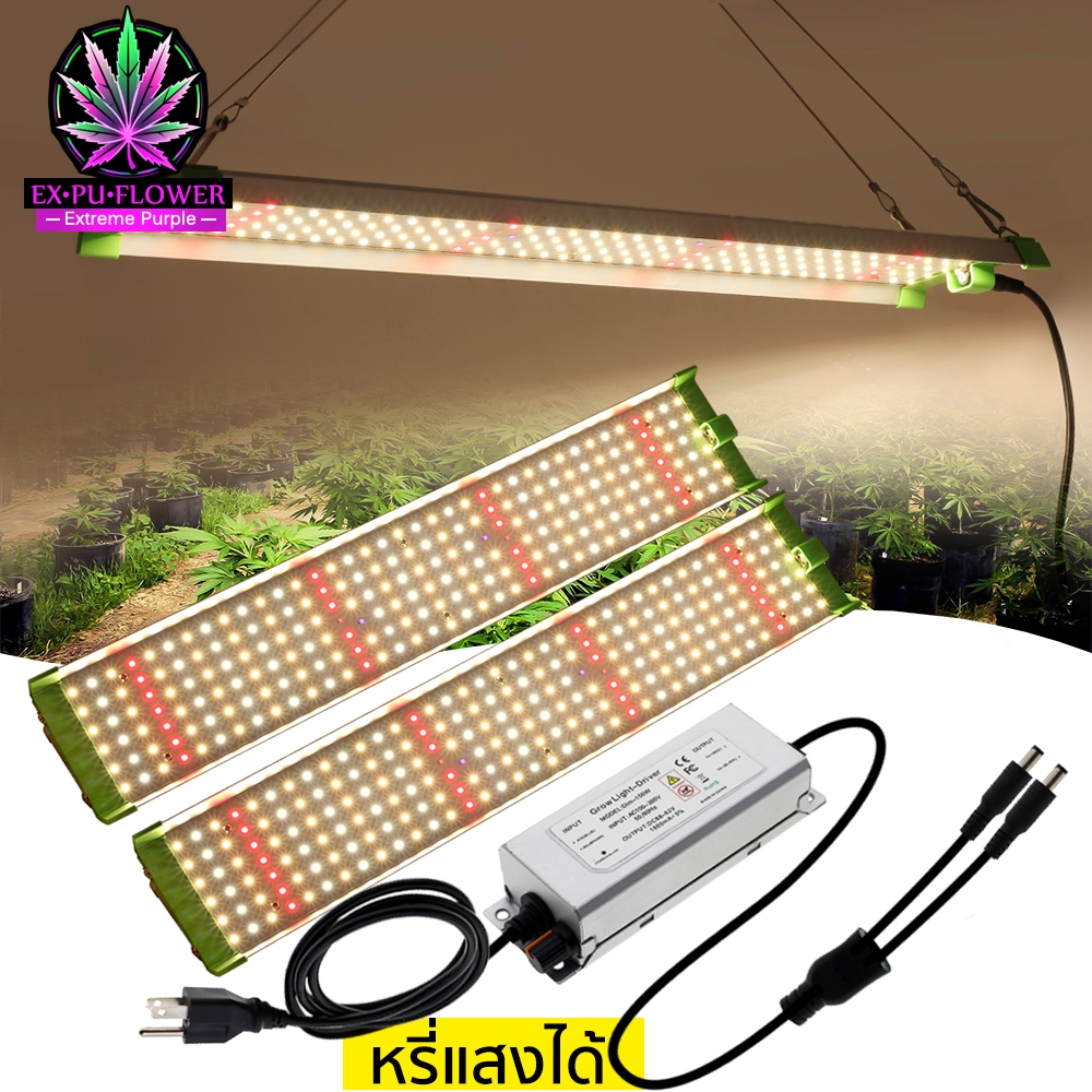 🔥พร้อมส่ง🔥AC85-256V Full Spectrum LED Grow Light 850W 1500W ไฟปลูกต้นไม้ ไฟช่วยต้นไม้โตเร็ว แสงขาว แ
