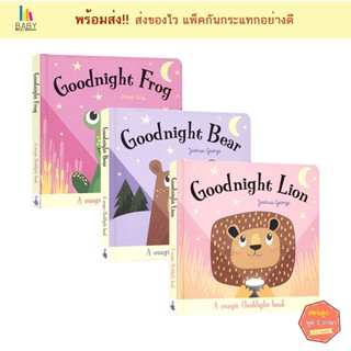 หนังสือเด็ก  A Magic Torch Book Series หนังสือไฟฉาย นิทานเด็…