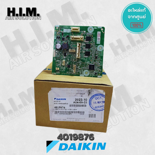 2538976 (ใช้แทน 4026492) แผงวงจรแอร์ Daikin แผงบอร์ดแอร์ไดกิ้น แผงบอร์ดคอยล์เย็น อะไหล่แท้จากศูนย์ D