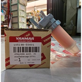 ก๊อกโซล่า ชุดกรองน้ำมันเชื้อเพลิง เครื่องยันม่าร์ TF L LM แท…