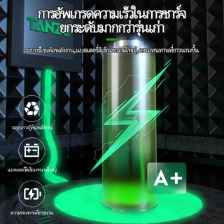 TANZU เครื่องเป่าลมไร้สาย เครื่องเป่าลม เป่าลมไร้สาย โบเวอร์เป่าลม ที่เป่าลม เกียร์ 6 TZ-G-980