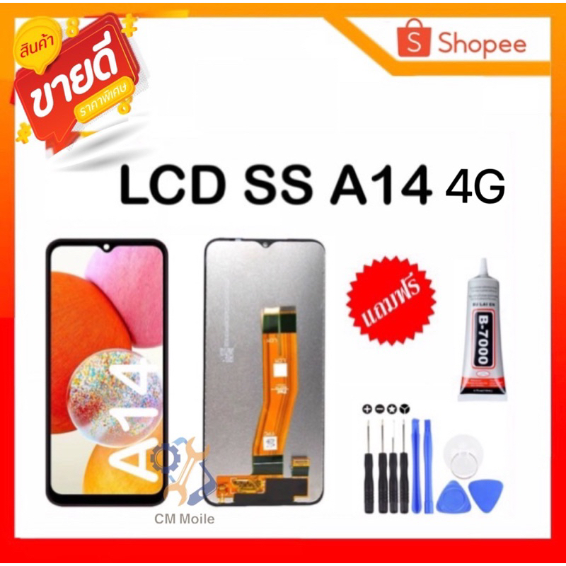 หน้าจองานแท้ Lcd samsung A14(4G) จอA14 จอชุด จอ + ทัช ซัมซุง กาแลคซี่ A14(4G) Touch samsung A14(4G)/A145F