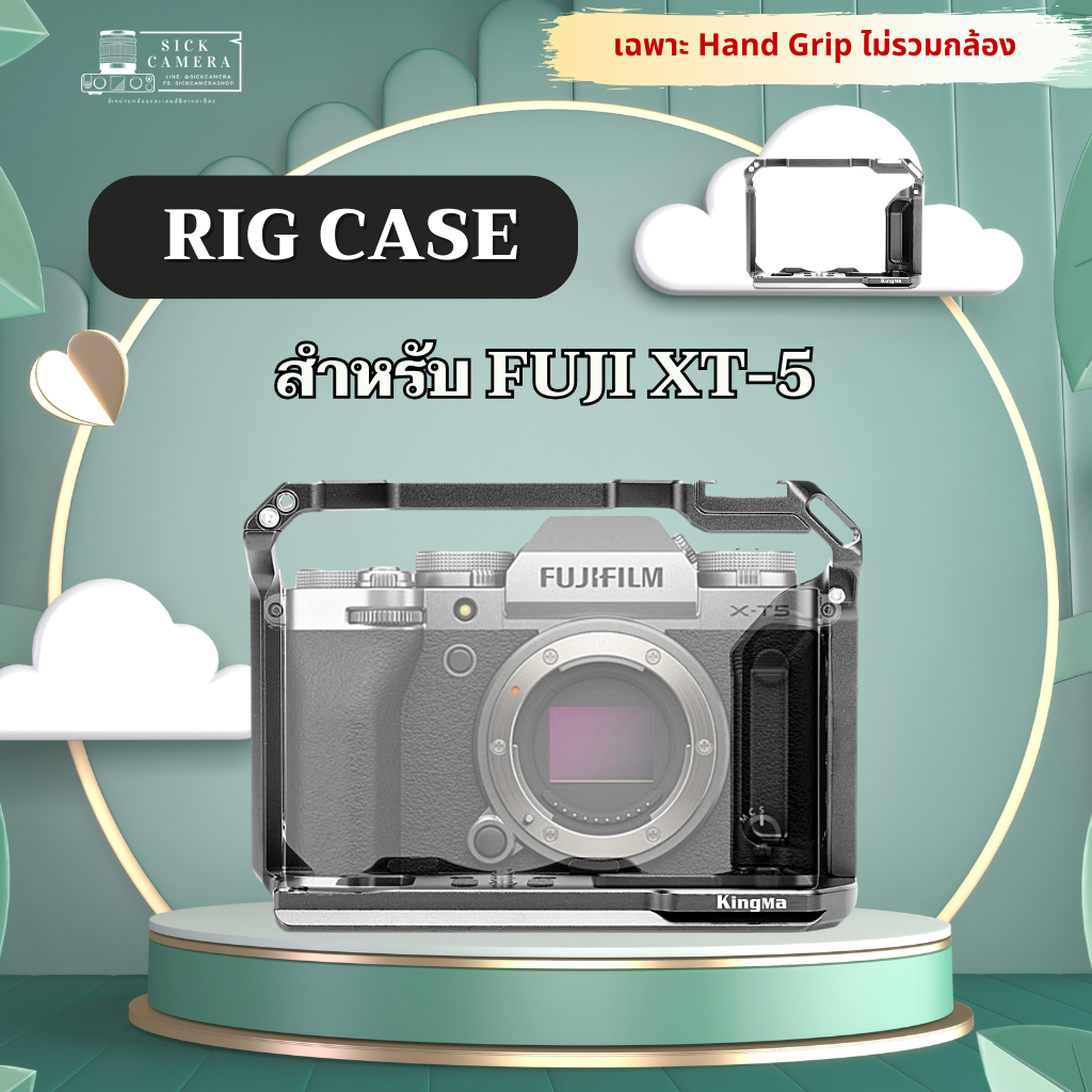 KINGMA Rig Case กรงกล้อง สําหรับ FUJI XT5 XT-5 (Metal Camera Rig Case Handle Video)