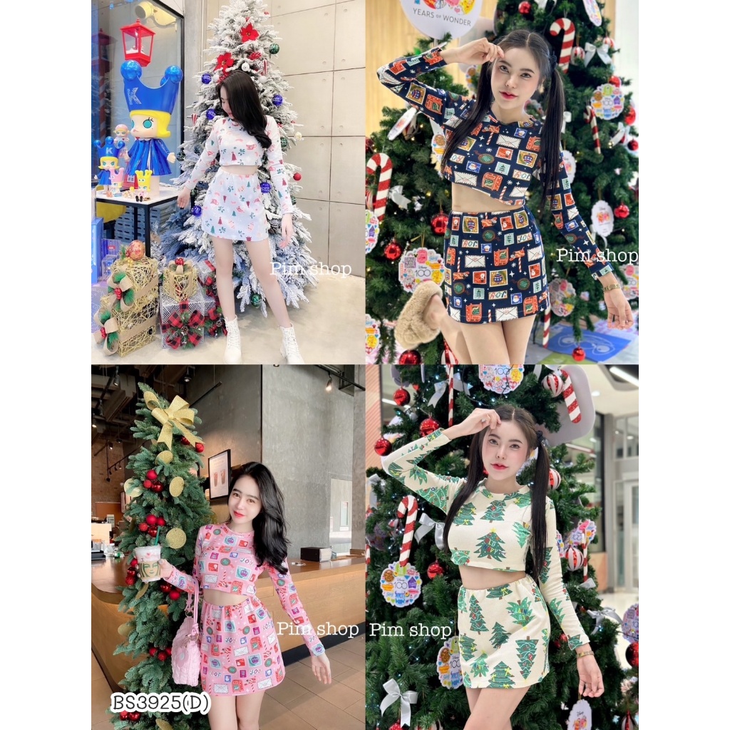 BS3925 เเซนดี้มาละคร้า สดใสมากแม่ set 2 ชิ้นน่ารักๆเสื้อครอปแขนยาว มาพร้อมกระโปรง หลายสีตามต้องการ คริสมาสต์นี้ ที่ไหนก