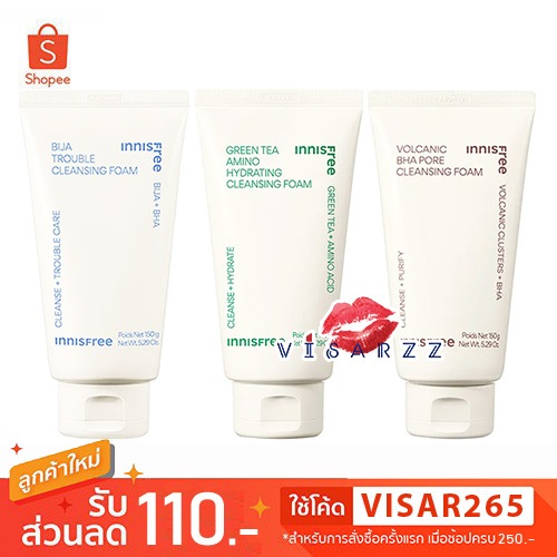 (30g/150g) Innisfree Green Tea Amino Hydrating / Volcanic BHA Pore / Bija Trouble Cleansing Foam อินนิสฟรี