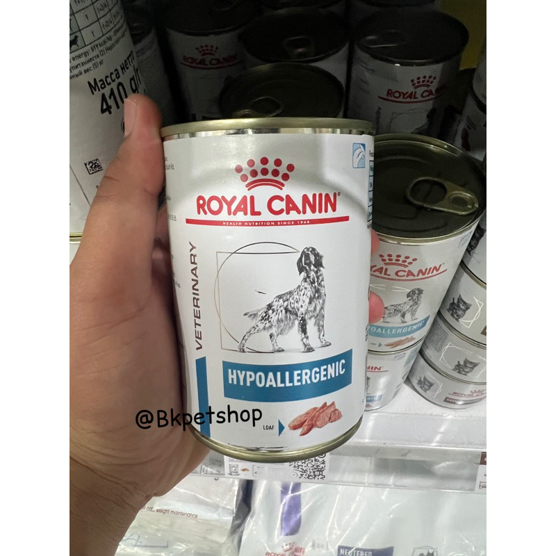 Royal canin Hypoallergenic อาหารสุนัขที่แพ้อาหาร