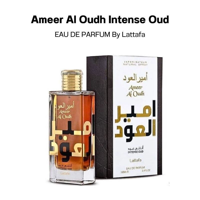 น้ำหอมนำเข้าจากดูไบฯ | Ameer Al Oudh Intense Oud EDP 100ml By Lattafa