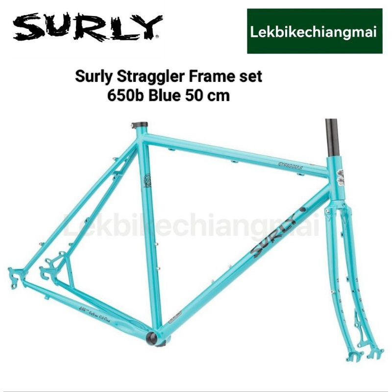 มาใหม่ครับ SURLY Straggler Frame set 650B Blue 50cm