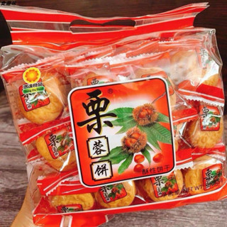 คุกกี้ คุกกี้เก๋าลัด ขนมคุกกี้ คุกกี้ใต้หวัน ขนมเก๋าลัด ขนม …