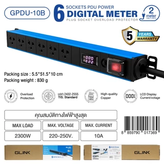 GLINK ปลั๊กไฟกันกระชาก รุ่น GPDU-10 จอแสดงผล Digital 6ช่องเสียบ ตู้แร็ค มาตรฐาน มอก. รับประกัน 5ปี