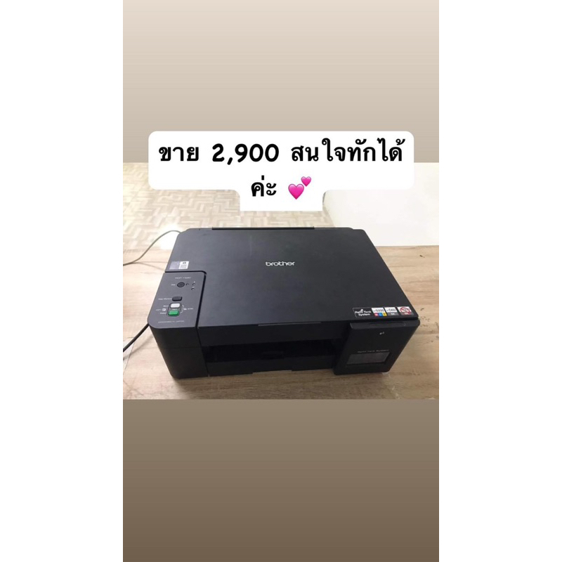 ปริ้นเตอร์ brother DCP-T220