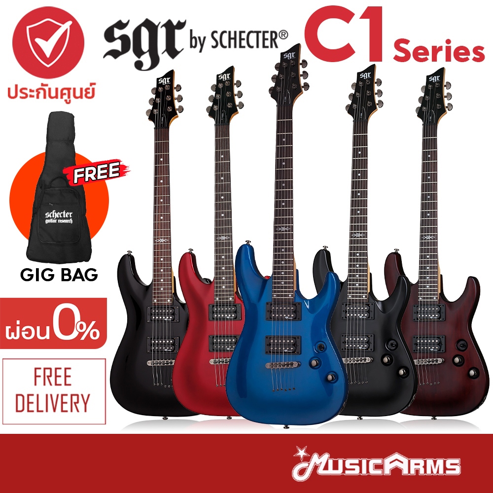 SGR by Schecter C-1 Electric Guitar กีต้าร์ไฟฟ้า Schecter SGR C-1 ฟรีกระเป๋า Gig Bag + ประกันศูนย์ 1