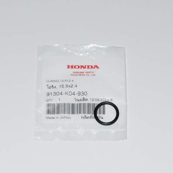 โอริง (15.8x2.4)  Forza 300  ปี2018-2020 แท้ศูนย์ฮอนด้า ราคา/1ชิ้น 91304-K04-930