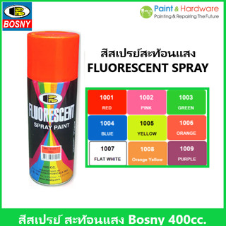 ฺBosny สีสเปรย์สะท้อนแสง บอสนี่ ขนาด 400 CC.