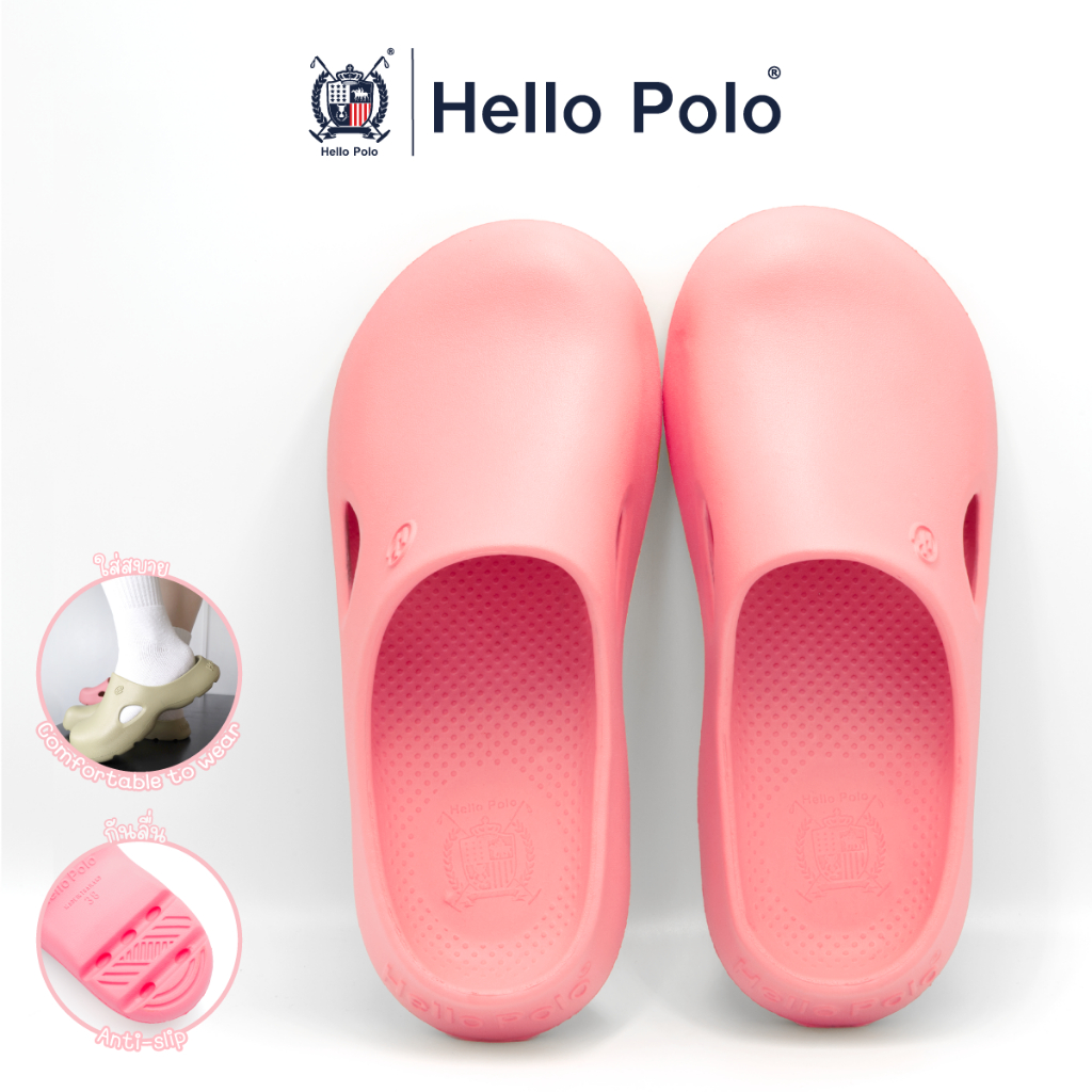 Hello Polo รุ่น HP8006 รองเท้าแตะ รองเท้าสำหรับผู้หญิงและผู้ชาย รองเท้าเปิดส้น พื้นหนานุ่ม EVA