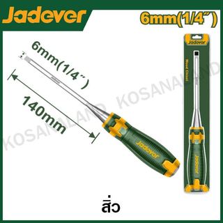 JADEVER สิ่วช่างไม้ มีขนาด 6 มม. ถึง 25 มม. ให้เลือก ( Wood chisel ) สิ่ว