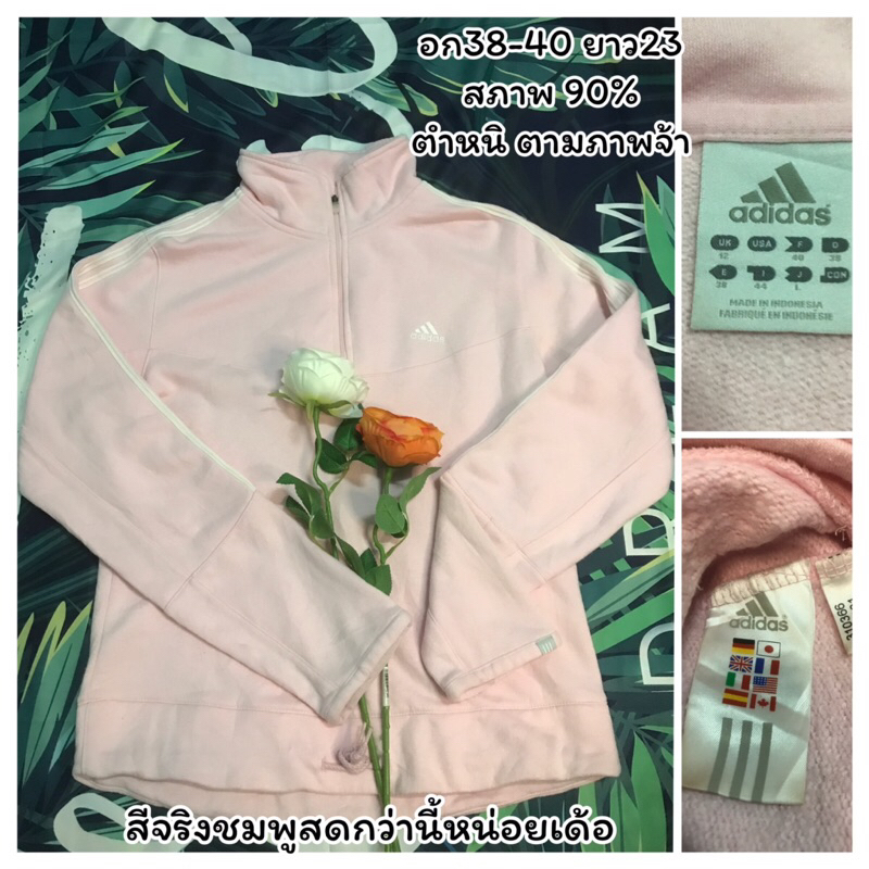 adidas pink hoodies สเวเตอร์มีฮู้ด เสื้อกันหนาว เสื้อแขนยาว ผู้หญิงและผู้ชาย แบรนด์แท้ 100% มือสองนำ