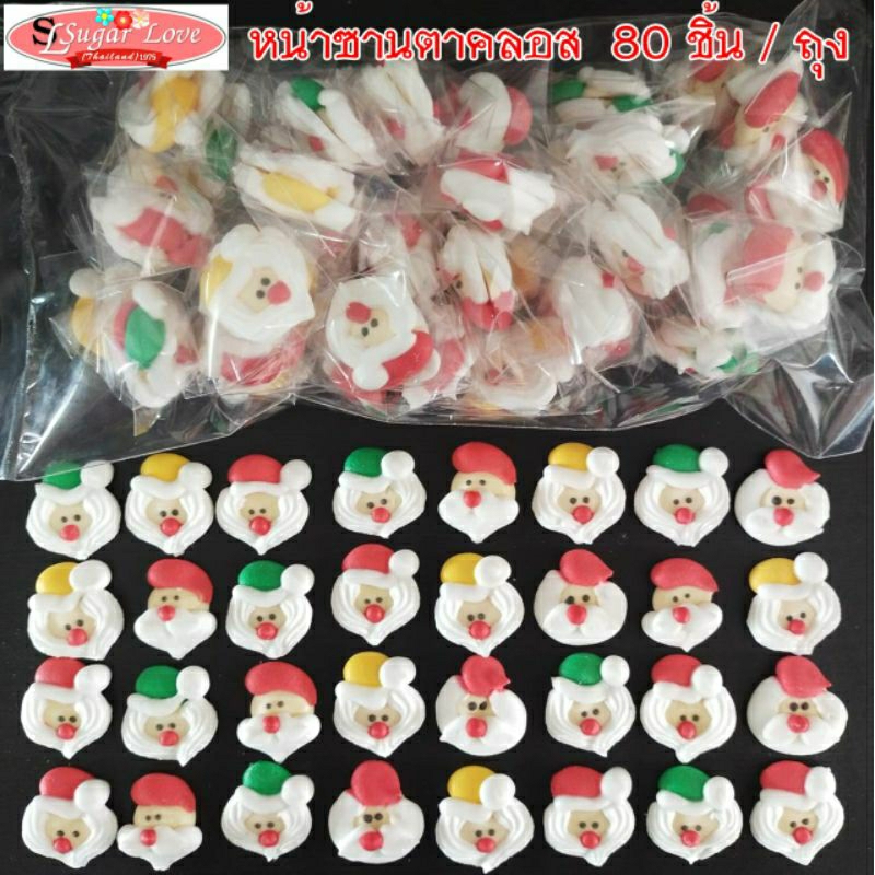 หน้าซานตาคลอส คละแบบ 80 ชิ้น/ถุง จำนวน 40 คู่