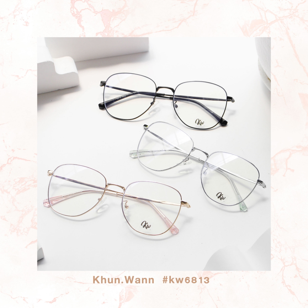 กรอบแว่นตาทรงหยดน้ำ รุ่น KW 6813
