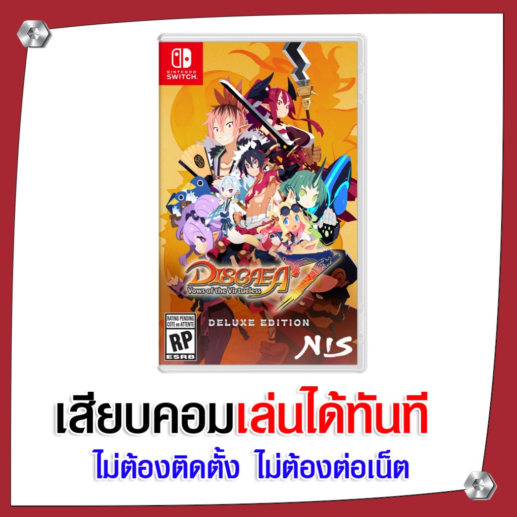 (GAME) เกม Disgaea 7: Vows of the Virtueless นำไปเสียบคอมเล่นผ่าน Flash Drive ได้ทันที ไม่ต้องติดตั้