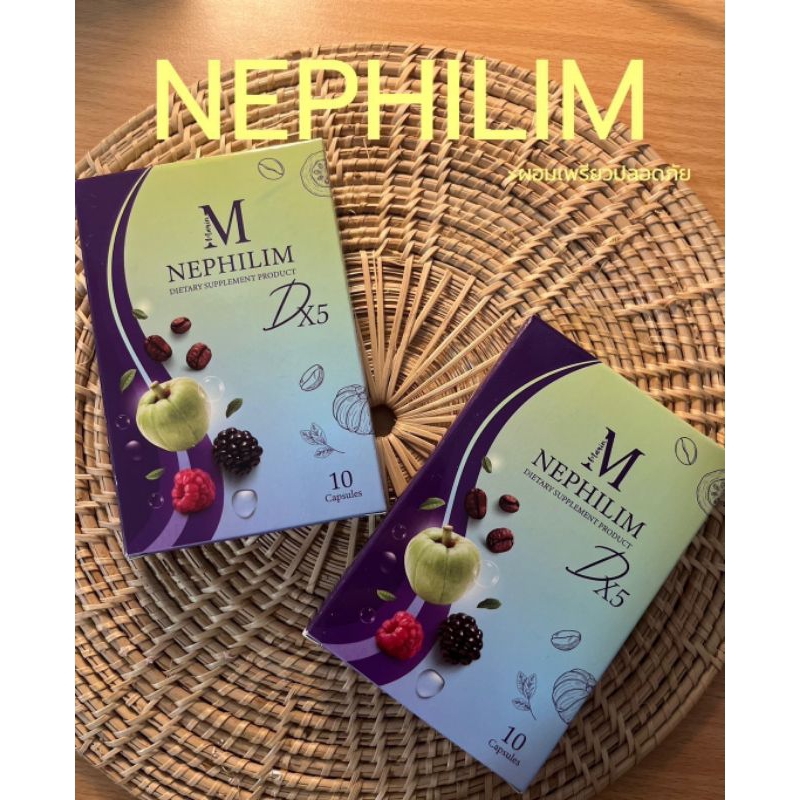 1แถม1 มีเก็บเงินปลายทาง/เนฟิลิมsพลัส/nephilim s+/เนฟิลิมx4พลัส/มีแถมดีท๊อกทุกกล่อง/ดื้อยา/ลดยาก/พุงเยอะ