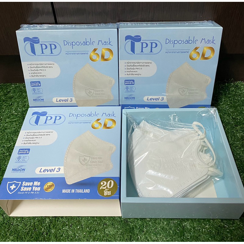 พร้อมส่ง TPP 6D Mask 20ชิ้นต่อกล่อง เเมสหน้ากากอนามัย 6D ทางการแพทย์ Level3 มาตรฐาน Nelson ISO มอก. อย.