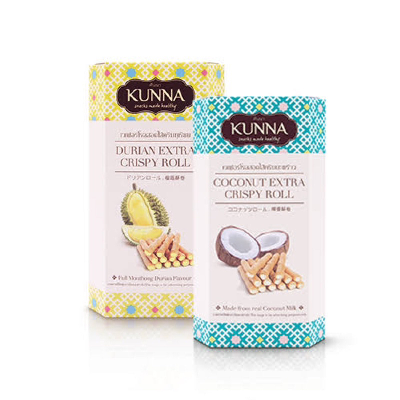 Kunna durian extra crispy roll/ coconut crispy roll 70g. เวเฟอร์โรล ขนม สอดไส้ครีมทุเรียน /ครีมมะพร้