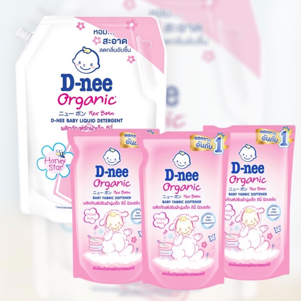 D-nee เซ็ตรีฟิวสุดคุ้ม ซักถุง 1300ml. + ปรับ 530ml. แพ็ค 3 ถุง ( สีชมพู กลิ่นดอกไม้ )