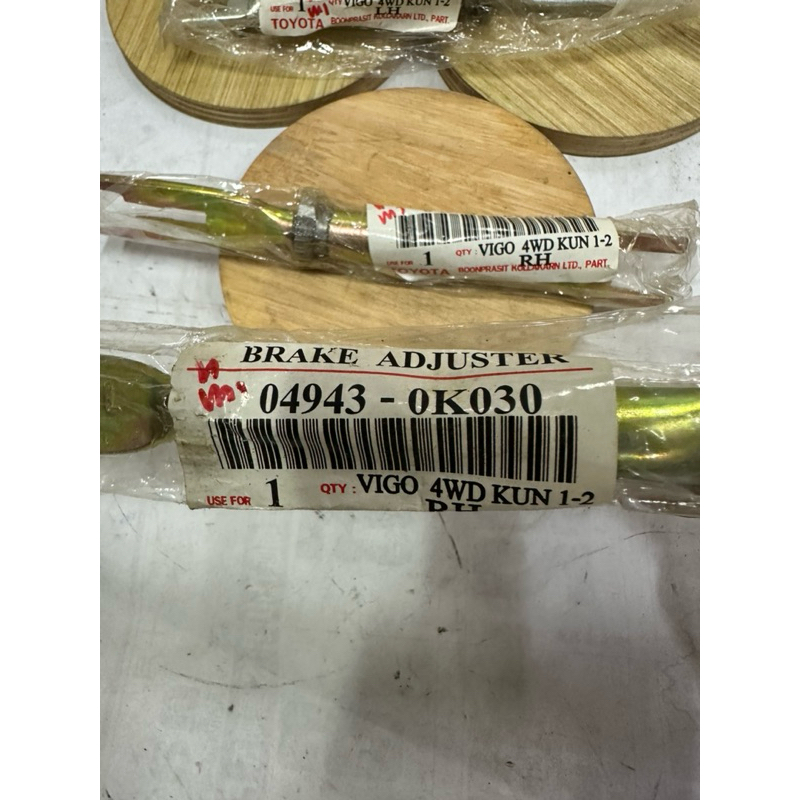 ตัวตั้งเบรค 04943-0K030 : VIGO 4WD KUN1-2 ข้างขวา