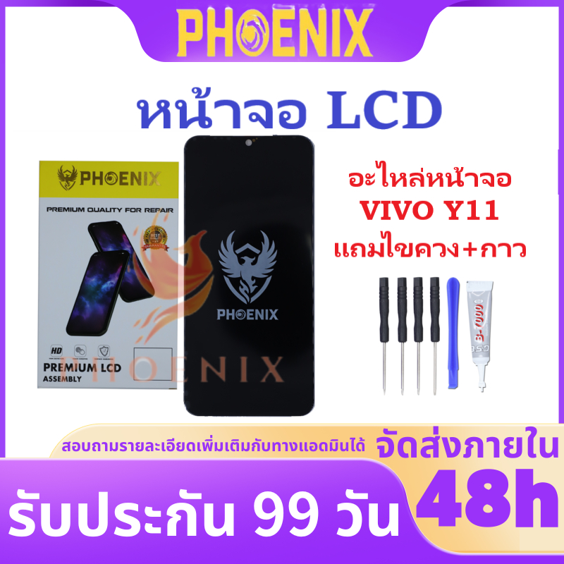 หน้าจอ LCD วีโว่ Y11/Y12/Y15/Y17 Phoenix จอพร้อมทัชกรีน แถมไขควง+กาวติดหน้าจอ
