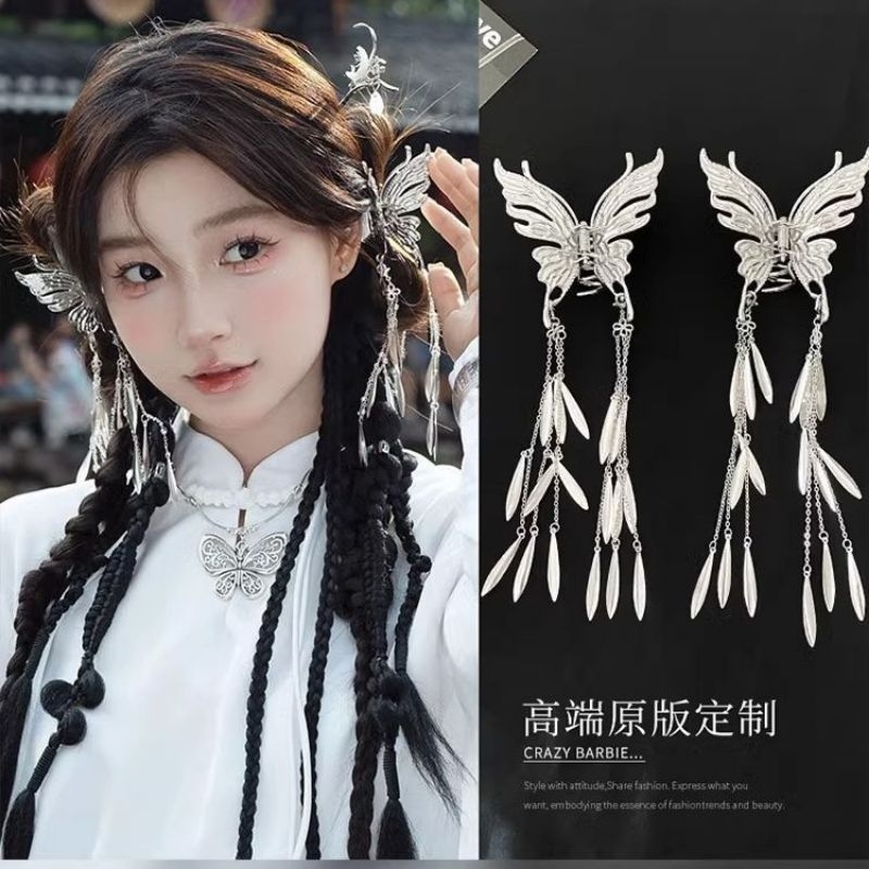 BC2/4กิ๊บคีบผมปีกผีเสื้อเงินแต่งพู่ระบายยาว สวยหรูน่ารักมากๆ สินค้าพร้อมส่งในไทย🇹🇭