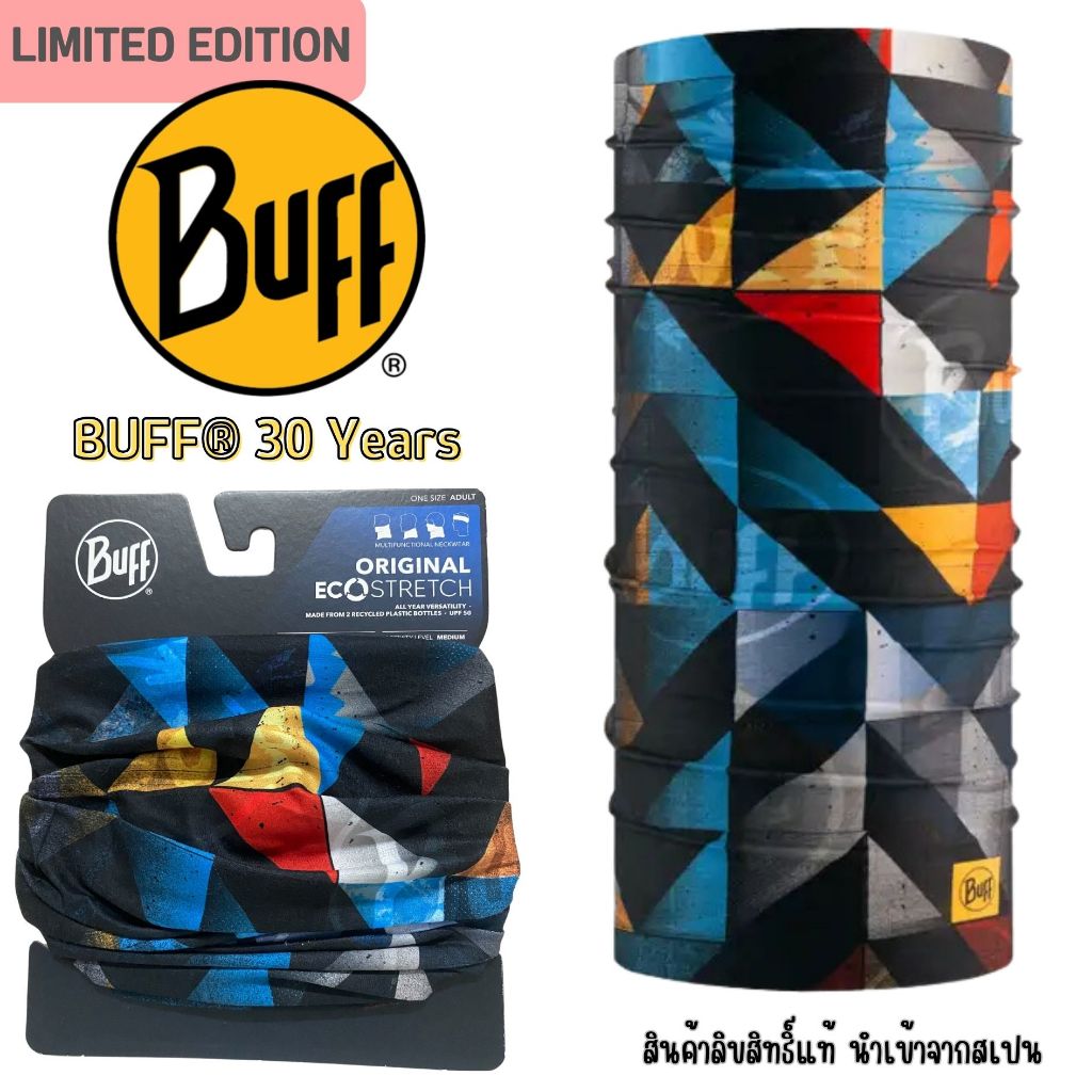 ส่งฟรี🎉🎉 ผ้า Buff ของแท้ Original EcoStretch Buff® ลาย BUFF® 30 Years