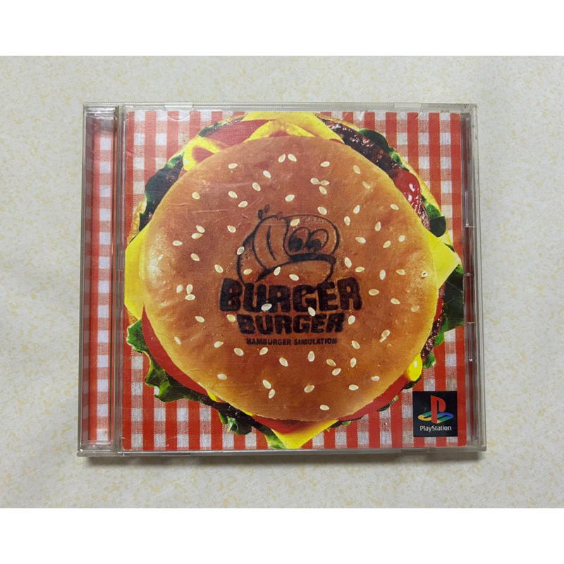 PS1 แผ่นแท้ BURGER BURGER
