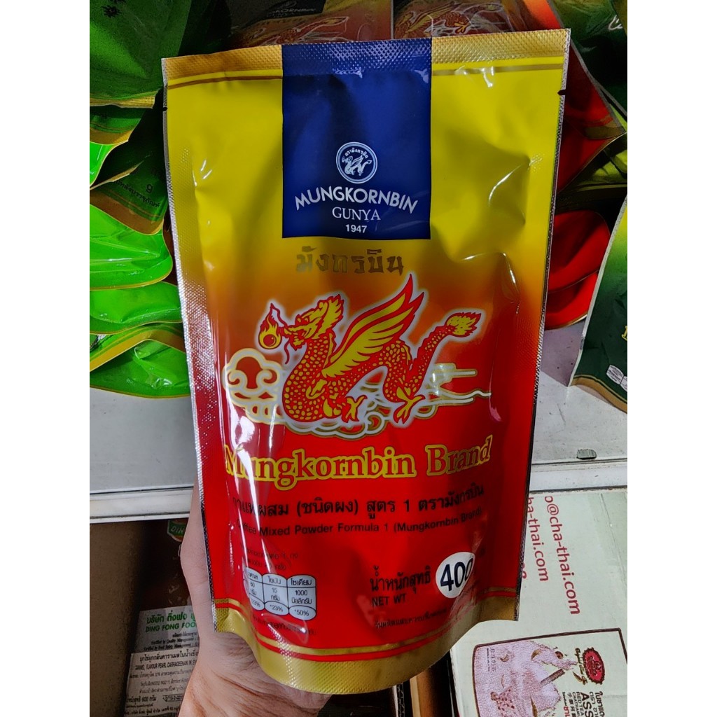กาแฟโบราณ ตรามังกรบิน(สูตร1) มังกร โอเลี้ยง