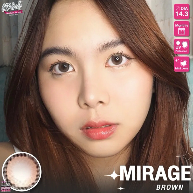 Mirage gray brown คอนเเทคเลนส์สีเทา สีน้ำตาล ขนาดมินิ Bigeye gray  Mini สีเทาธรรมชาติ✨ตาหวาน✨ กรองเเ