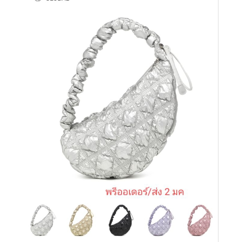 (พร้อมส่ง) กระเป๋า Carlyn รุ่น Cozy Glaze