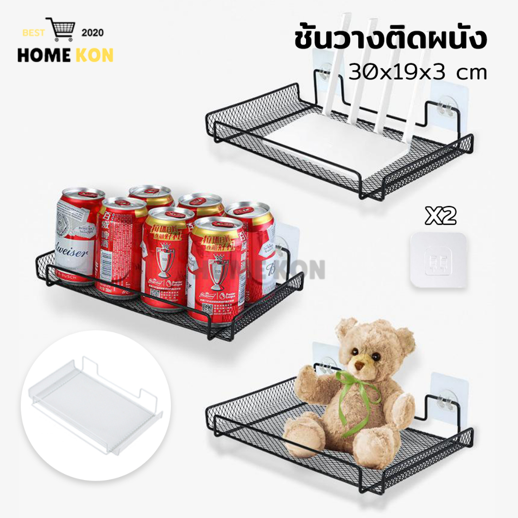 ชั้นวางกล้องวงจรปิด ชั้นวางเราเตอร์ สแตนเลส ไม่ต้องเจาะผนัง -445