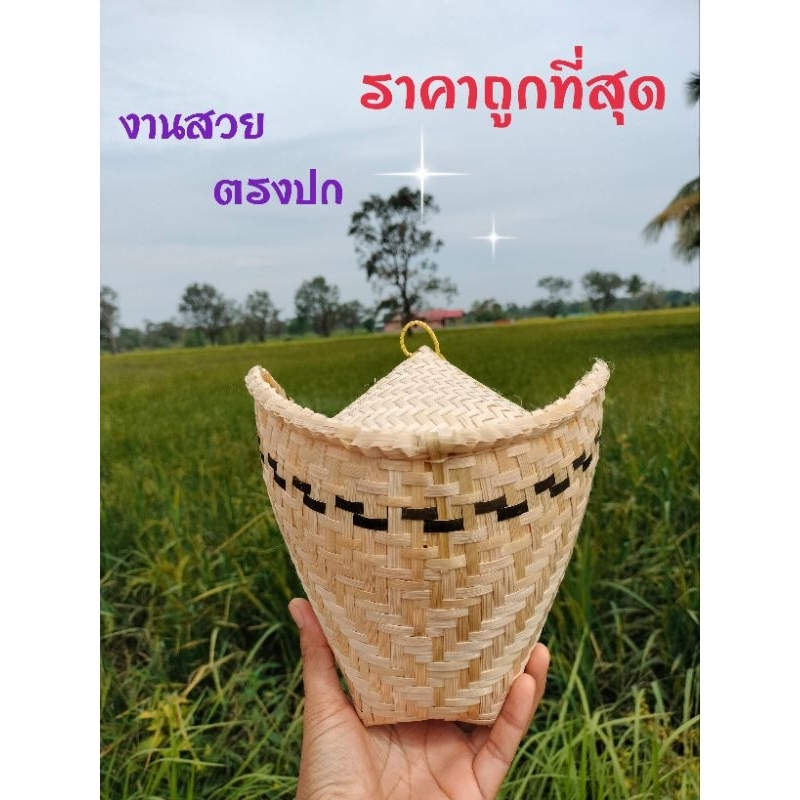 หวดจิ๋ว พร้อมฝาปิด 🥰แบบคาดติวแนวนอน