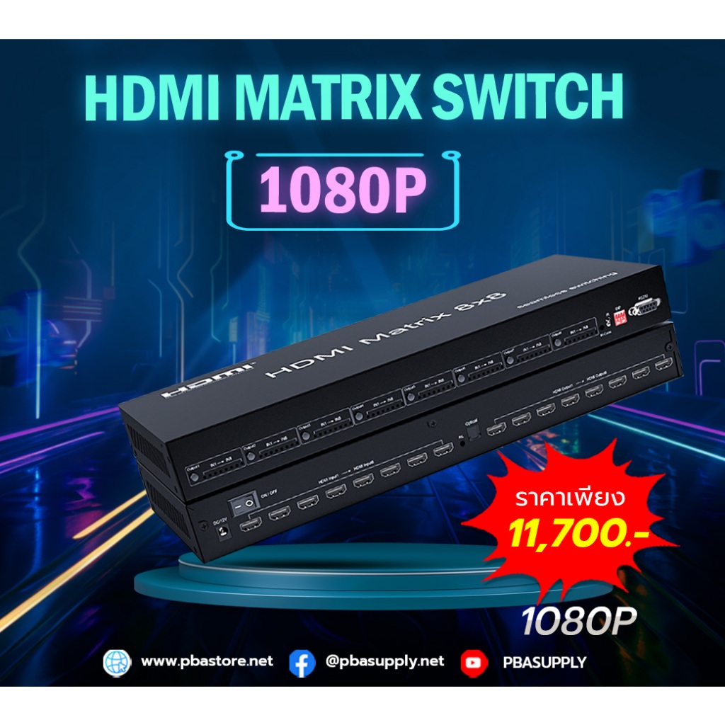 HDMI MATRIX SWITCH 1080P SPLITTER 8ออก8
