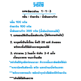 กำมะถัน ผงขมิ้น บดละเอียด แก้โรคเรื้อน โรคผิวหนังในสุนัขแมว ผงกำมะถัน 100 กรัม + ผงขมิ้น 100 กรัม Sulfer powder