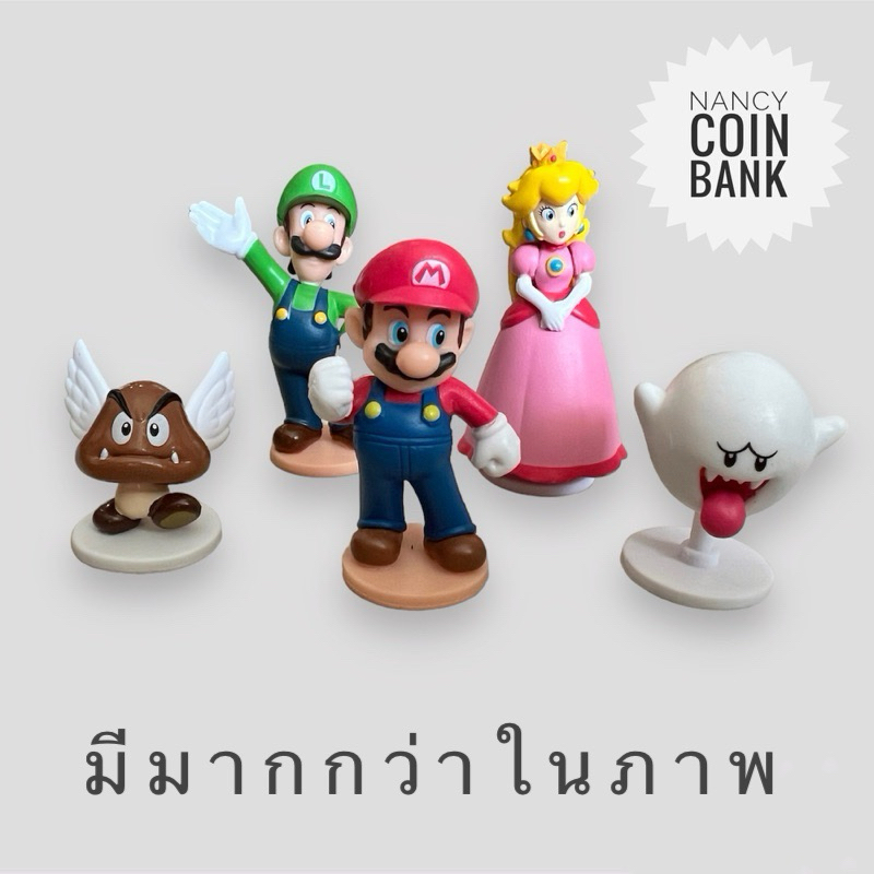 ของแท้ กาชาปองแท้มาริโอ้ Mario Nintendo（ราคาต่อ1ตัว/ไม่มีใข่และไม่มีใบปิด/ของใหม่และตัวโชว์มีมากกว่าในภาพ)