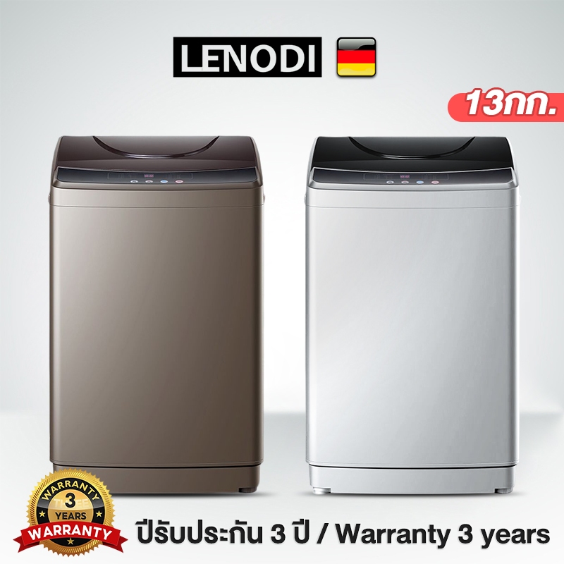 #เครื่องซักผ้าอัตโนมัติ #LENODI #EPSB380 #เครื่องซักผ้าคุณภาพสูง #เครื่องซักผ้าประหยัดพลังงาน