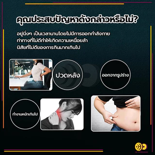 ยางยืดออกกำลังกาย ยางยืดเลข 8 เล่นโยคะ ยางยืดบริหารแขน ผู้เริ่มต้นบริหารกล้ามเนื้อ