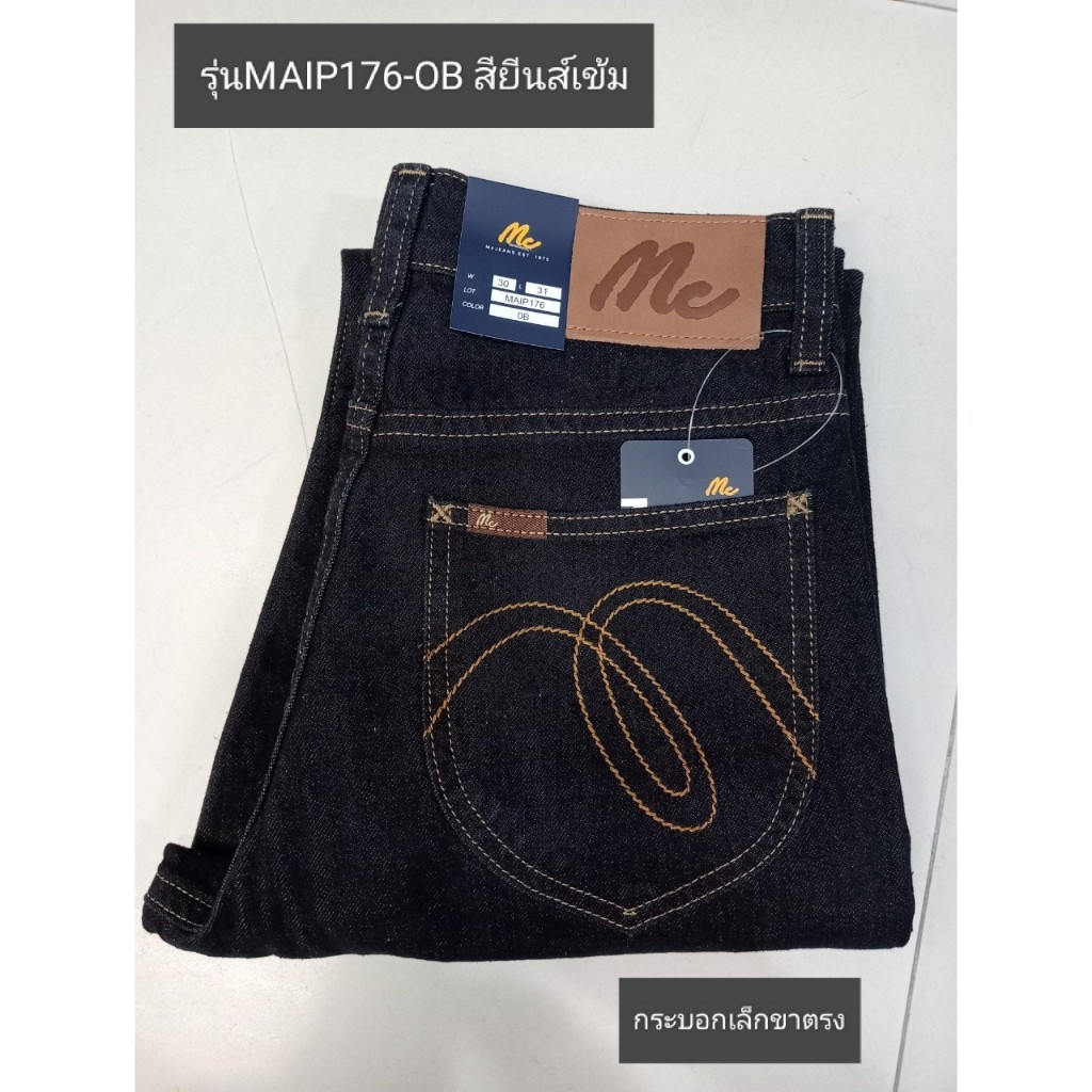 Mc Jeans รุ่น MAIP176-OB กางเกงยีนส์ทรงขากระบอกเล็กผู้ชาย