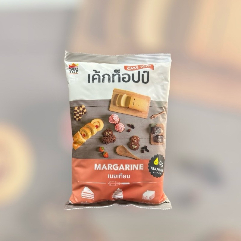 Threetop เนยเทียม/เนยขาว เค้กท็อปป์ ครีมท้อปป์ เยลโลแค็ป ขนาด 1KG.