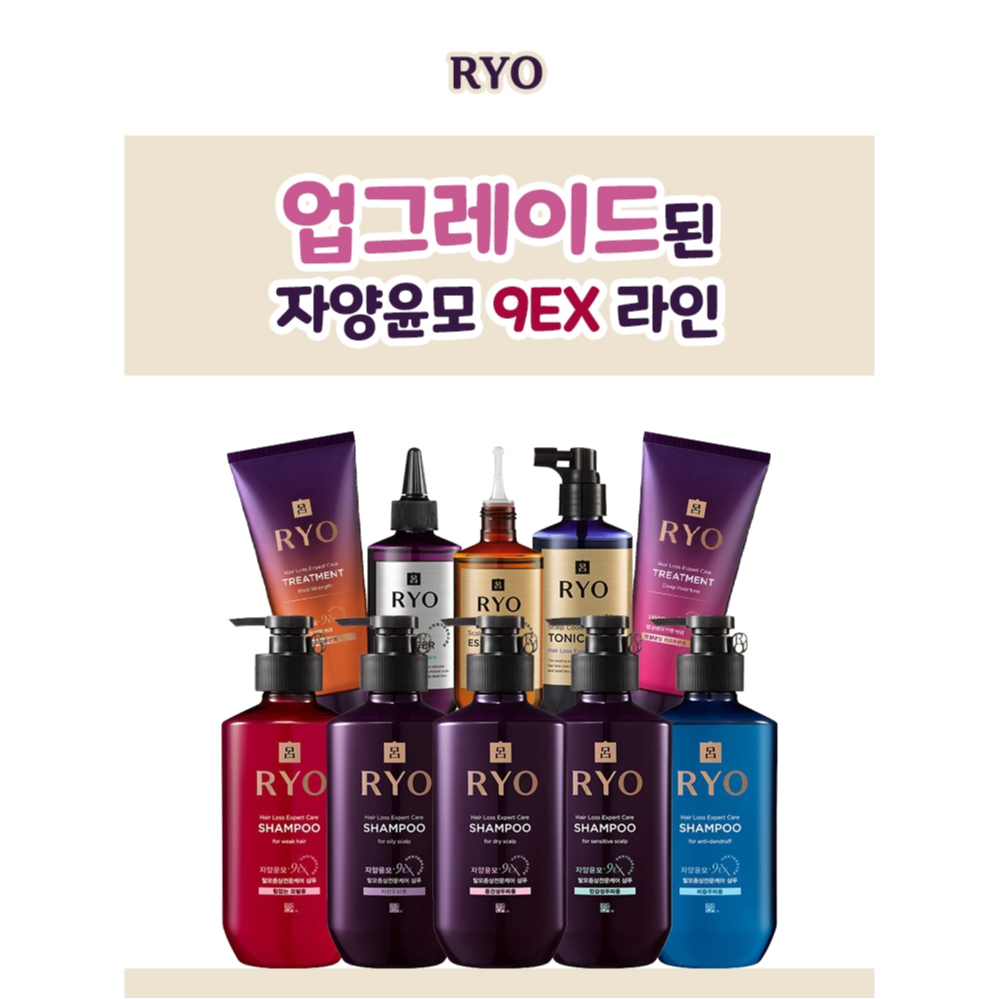# พร้อมส่ง # RYO Hair Loss Care Shampoo