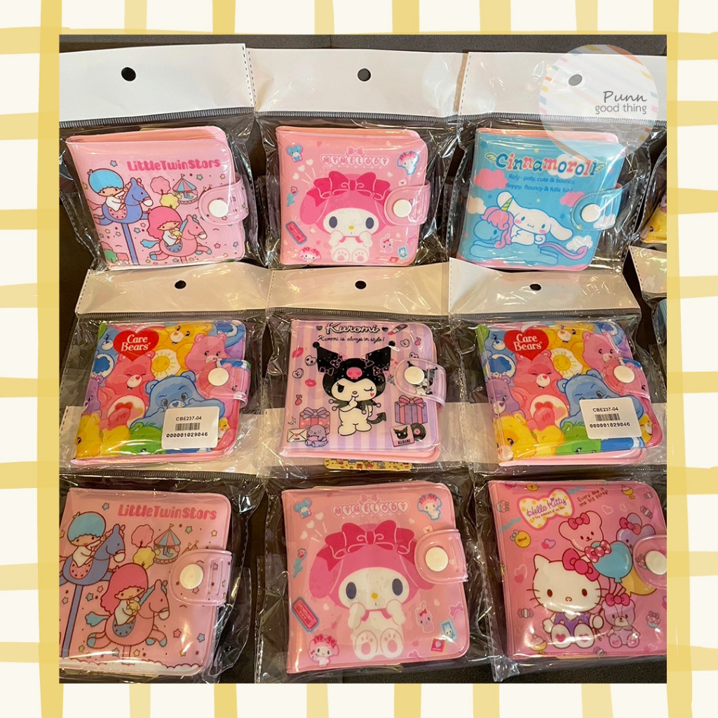 กระเป๋าสตางค์ Sanrio กระเป๋าตังสั้น กระเป๋าตังพับ มีกระจก